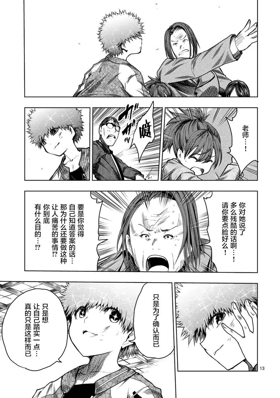 第120话