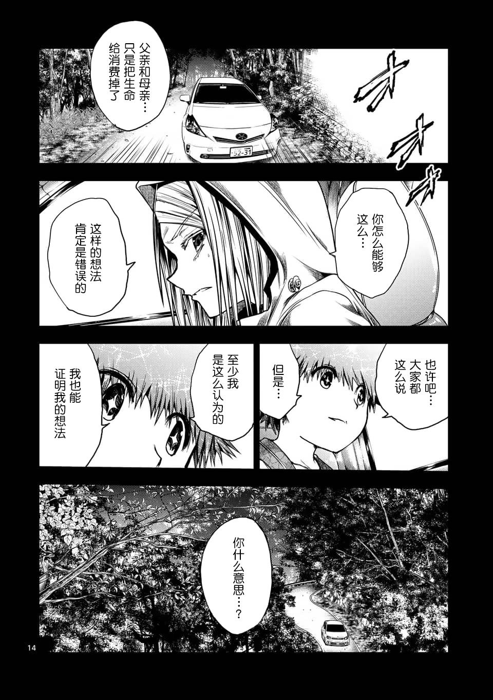 第120话