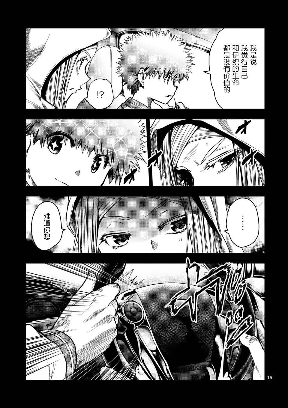 第120话