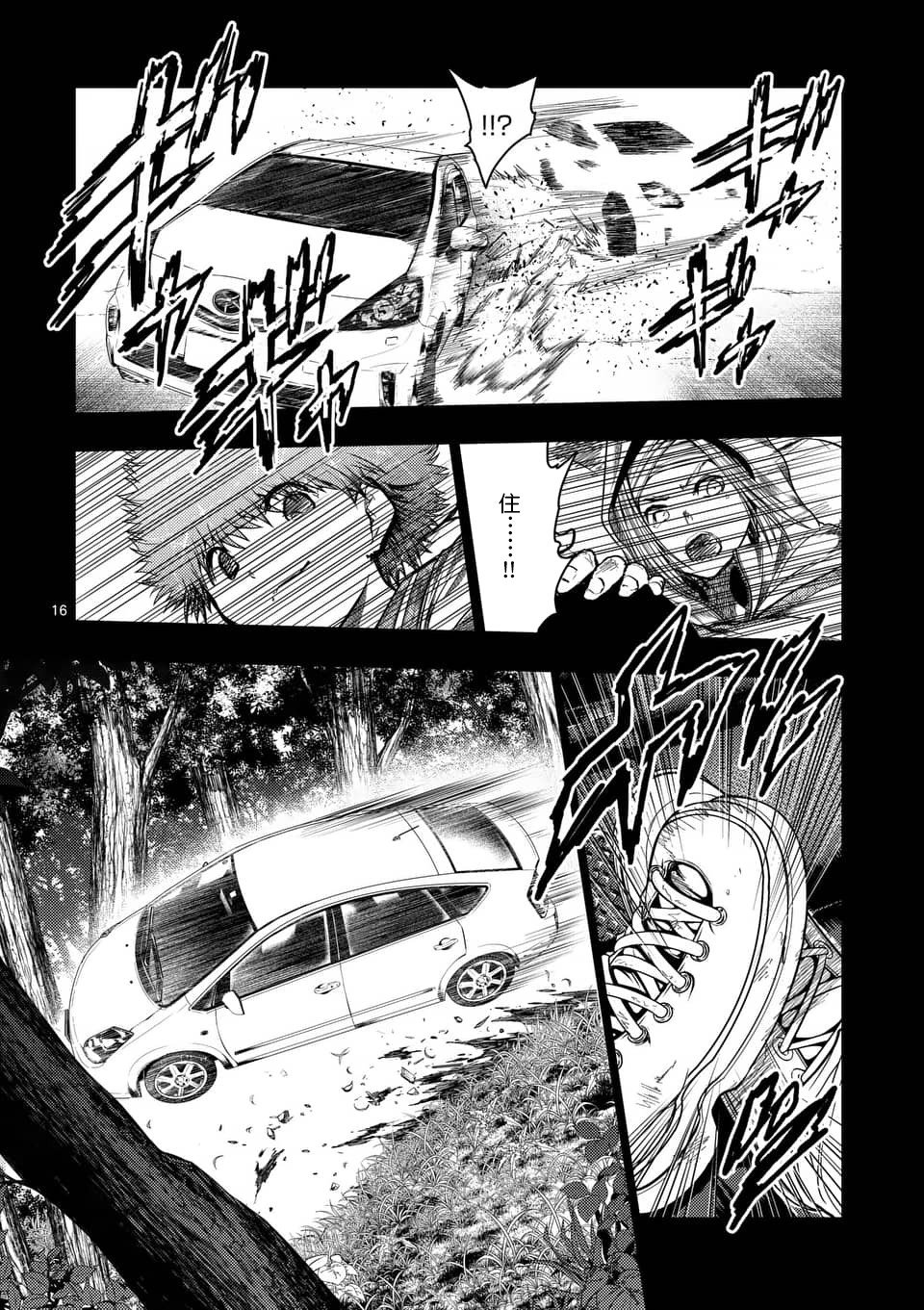 第120话