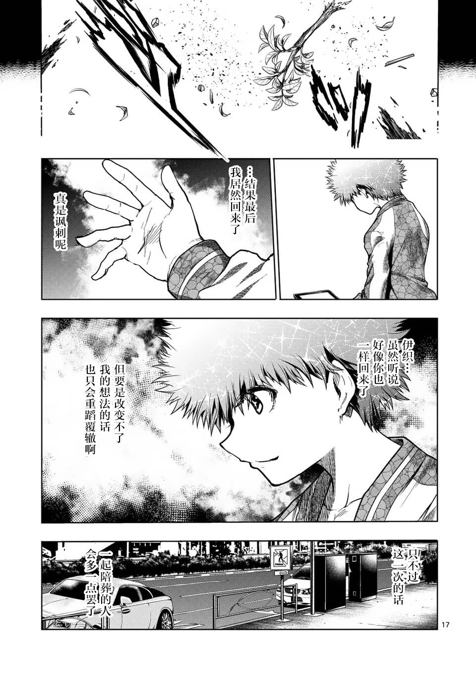 第120话