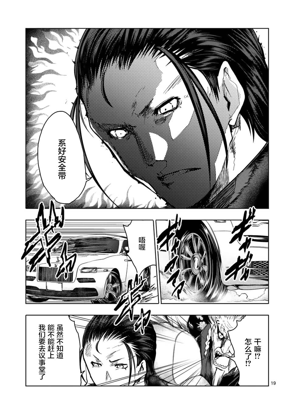 第120话