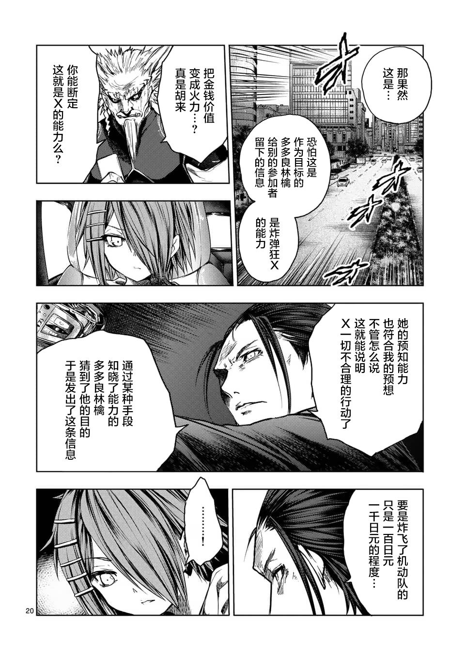 第120话