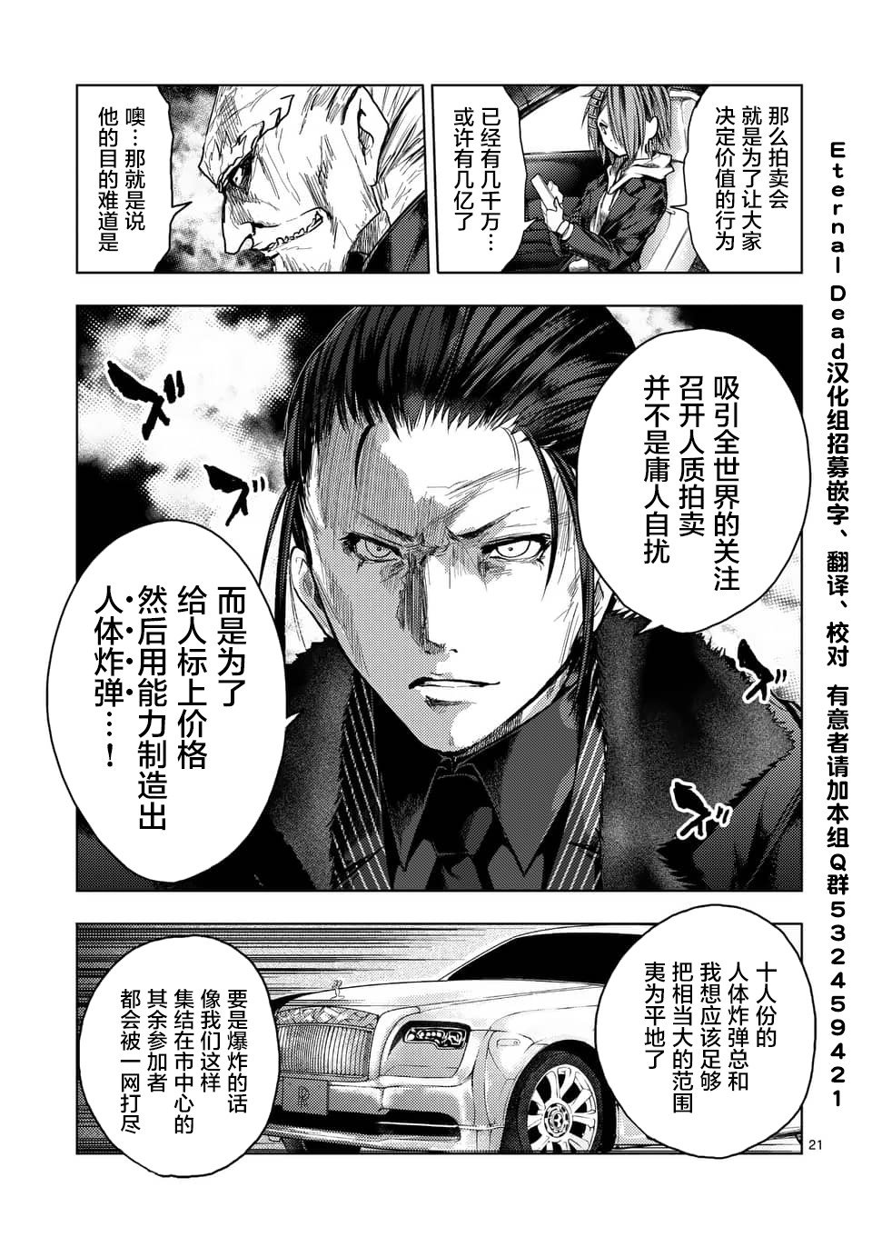 第120话