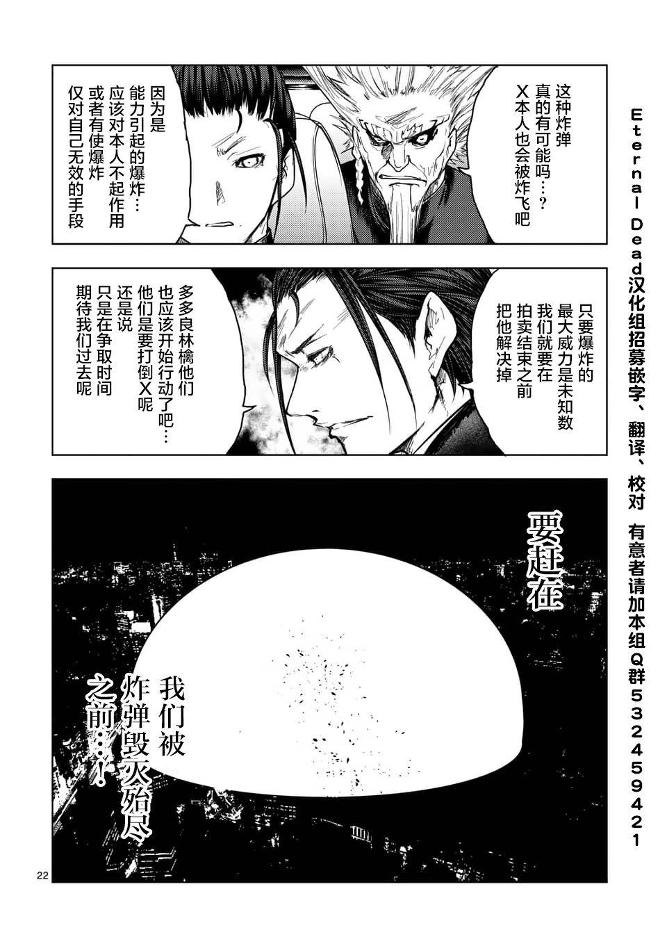 第120话