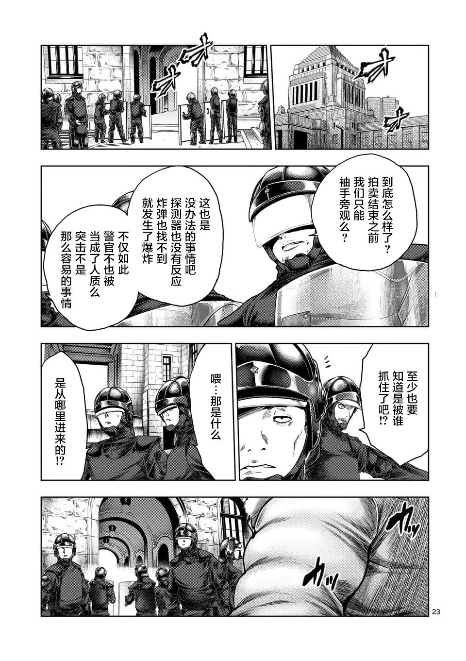 第120话