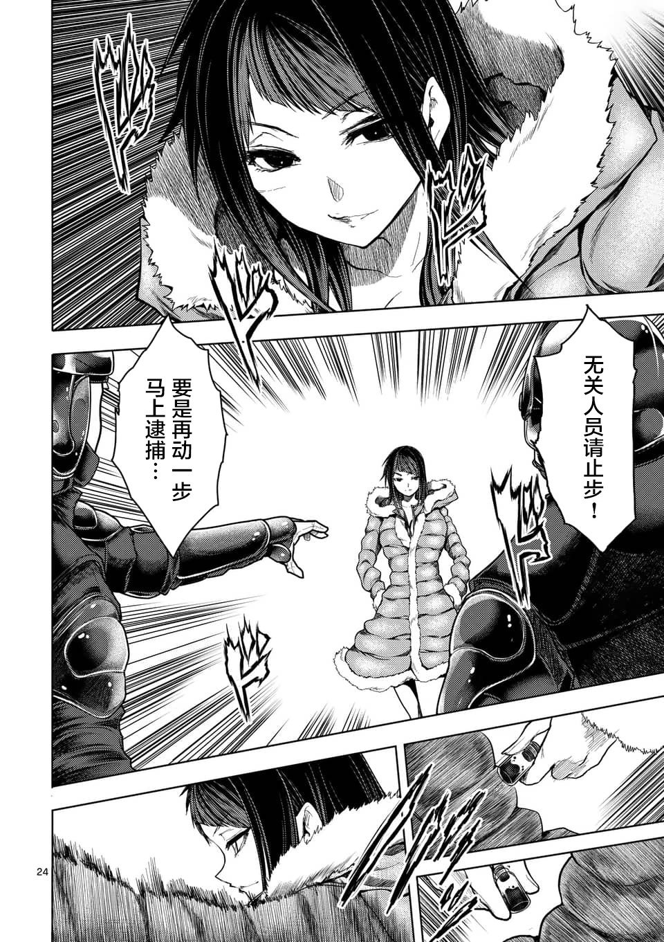 第120话