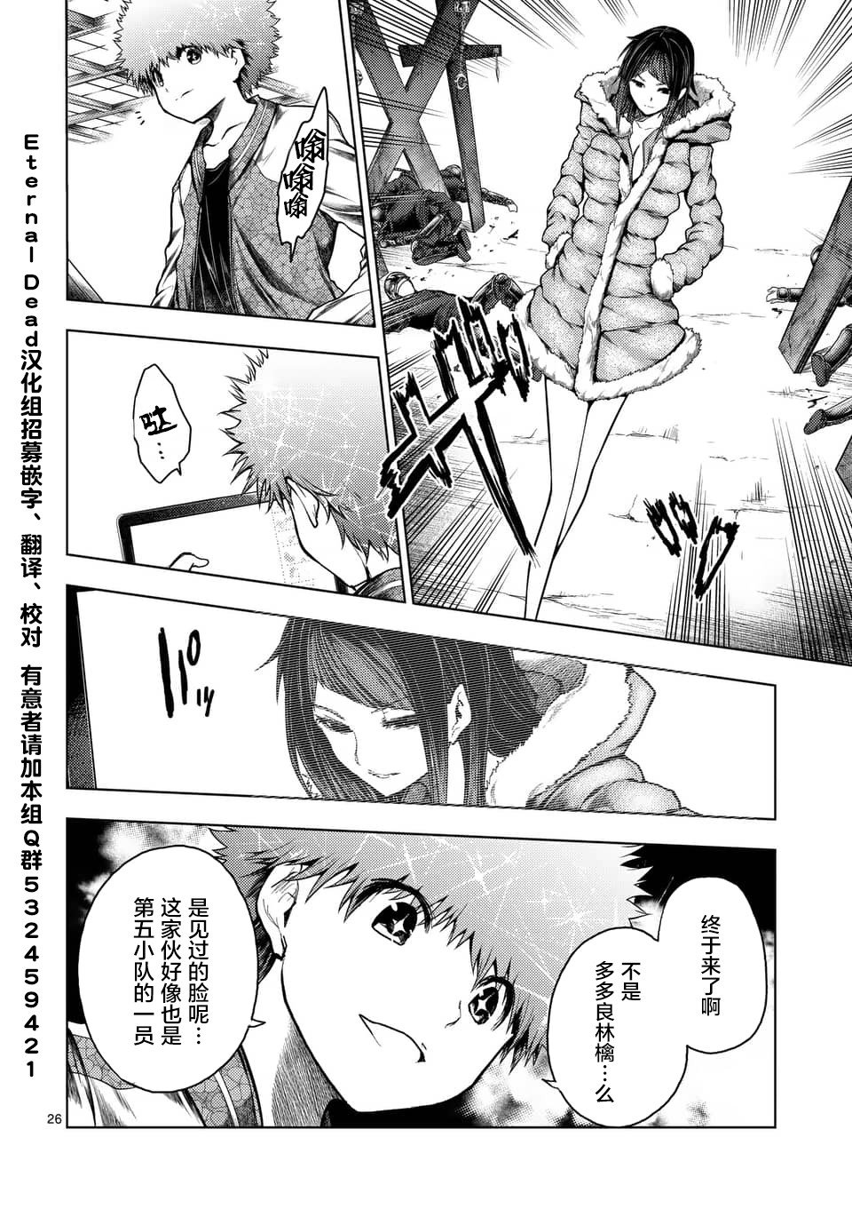 第120话