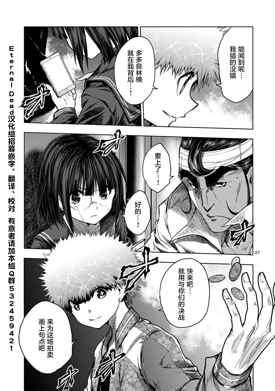 第120话