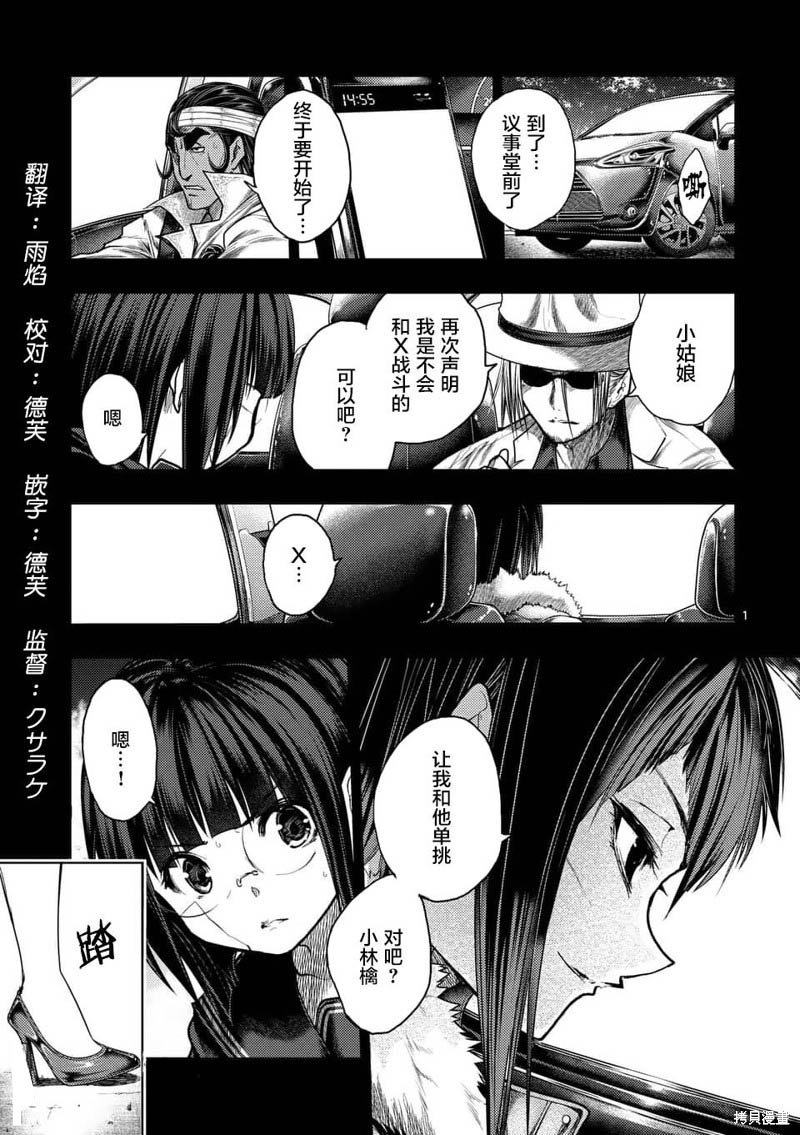 第121话