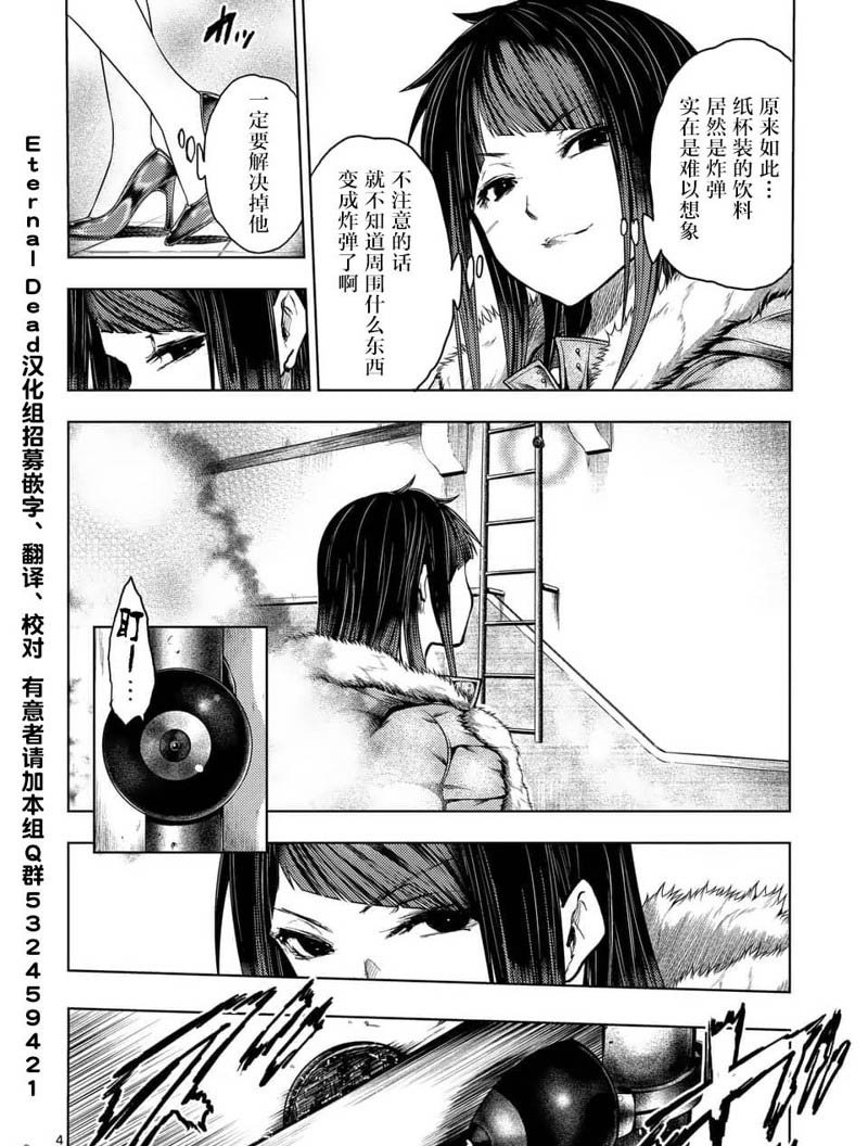 第121话