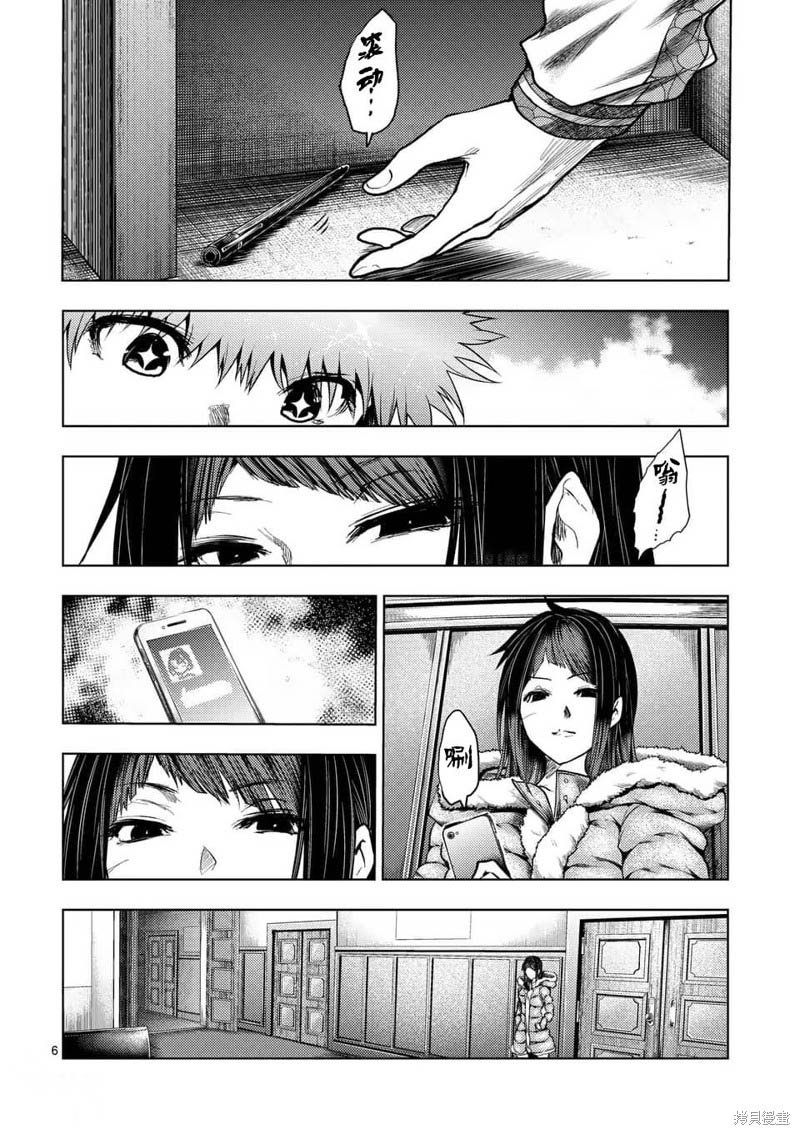 第121话