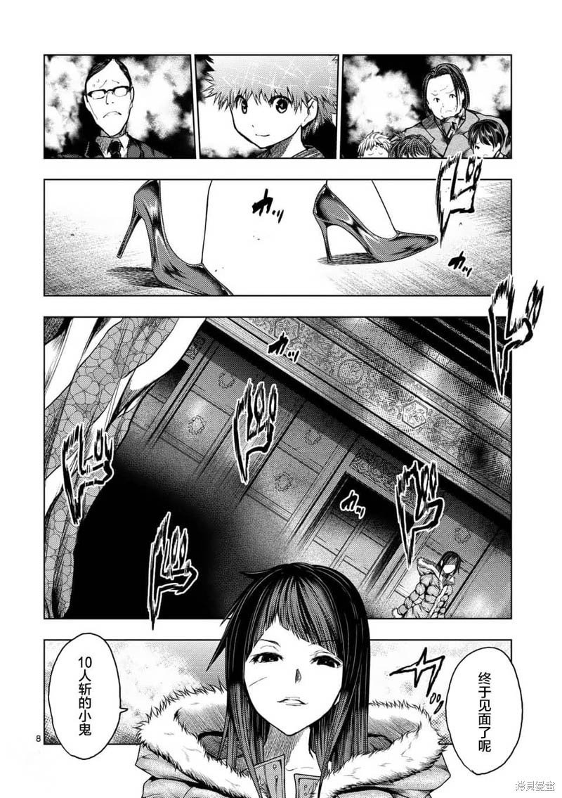 第121话