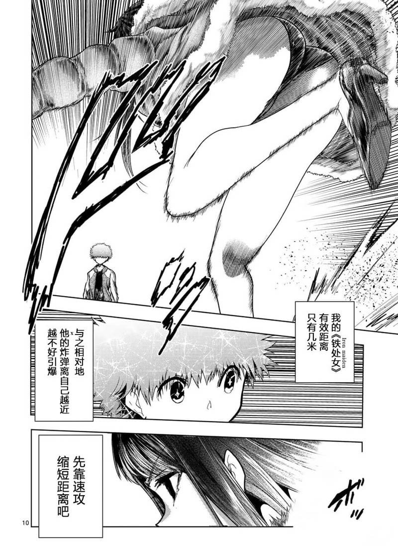 第121话