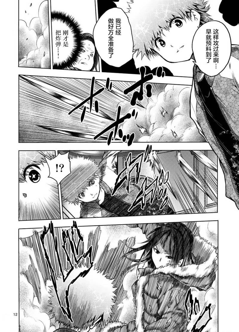 第121话