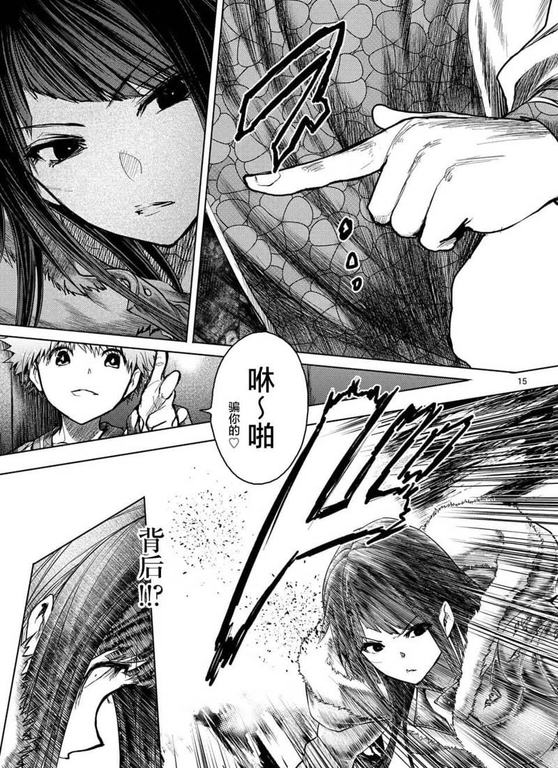第121话