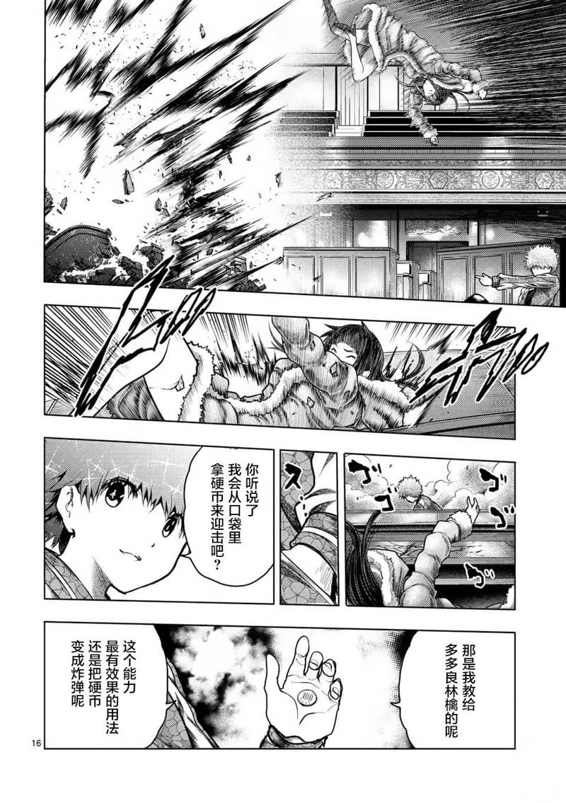 第121话