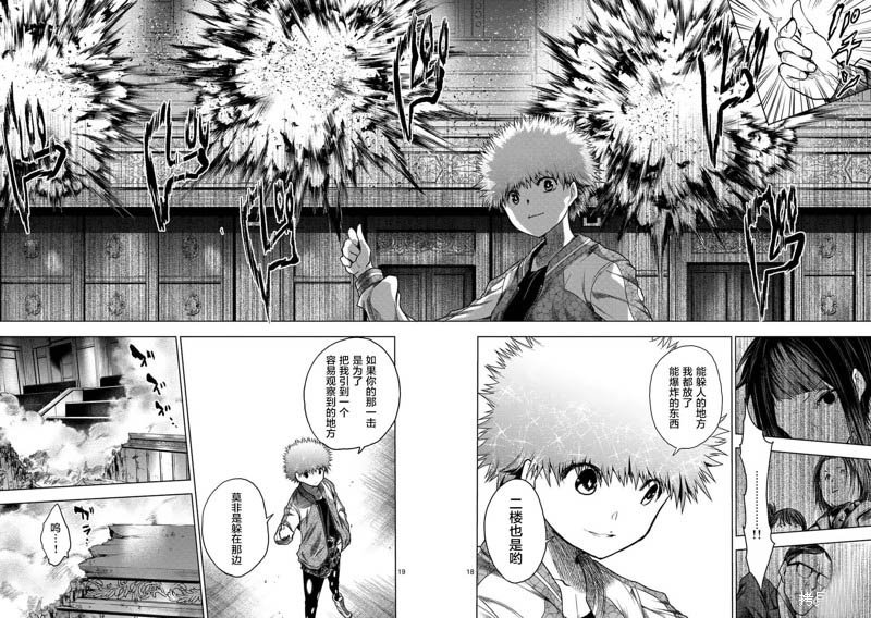 第121话