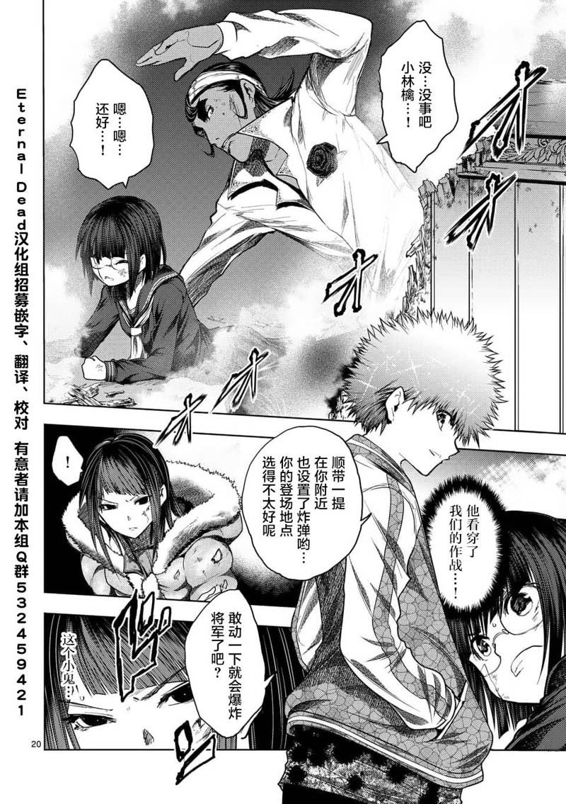 第121话