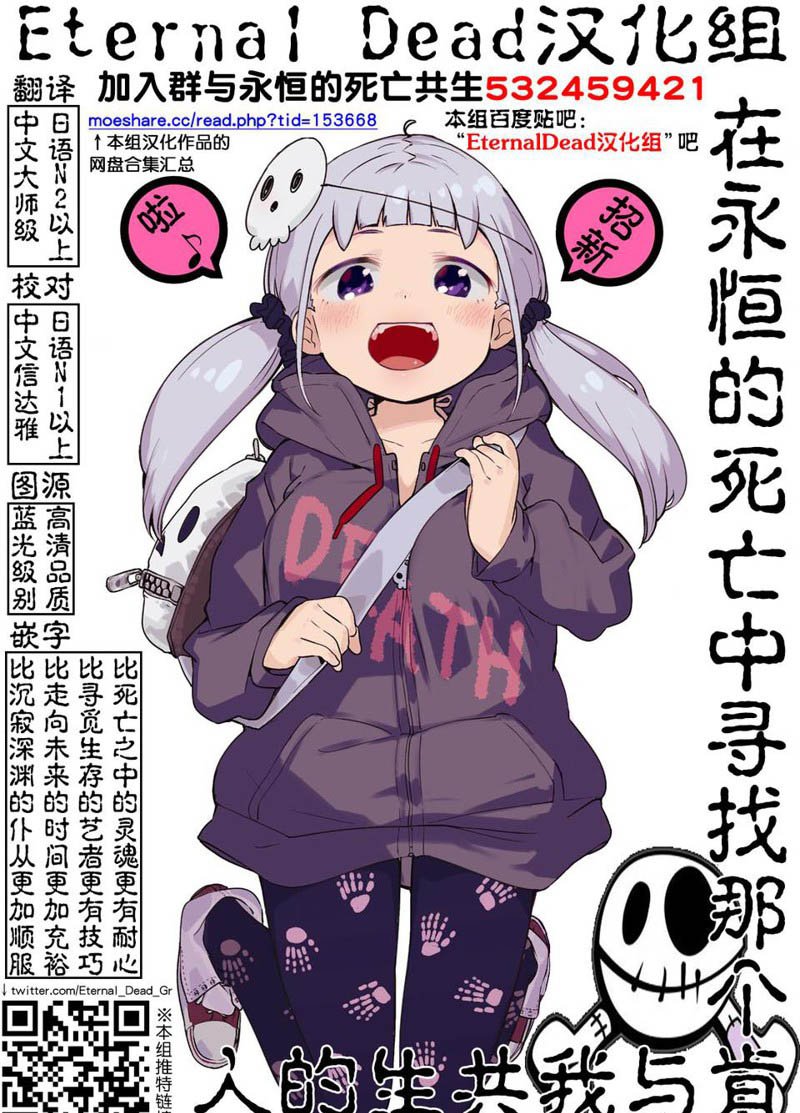 第121话