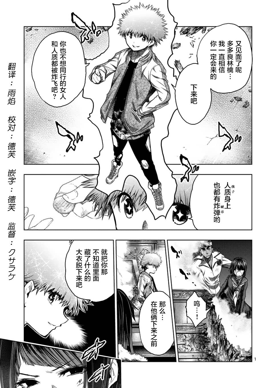 第122话