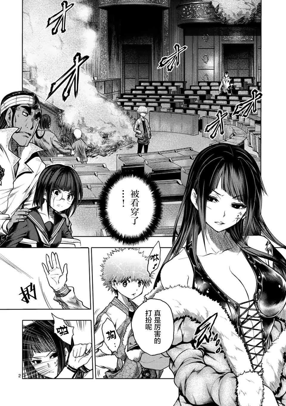 第122话