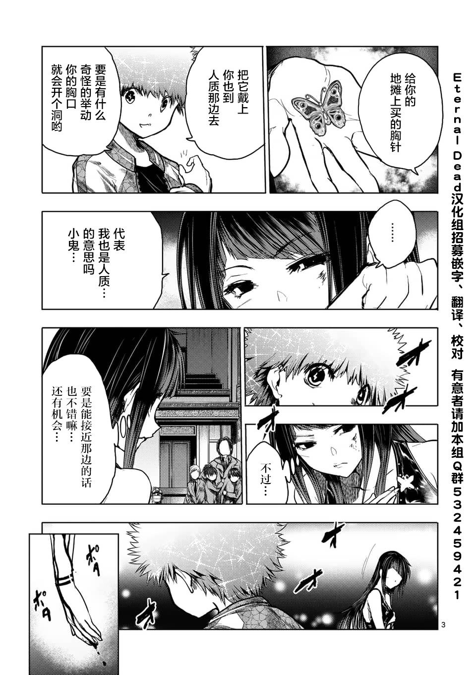 第122话