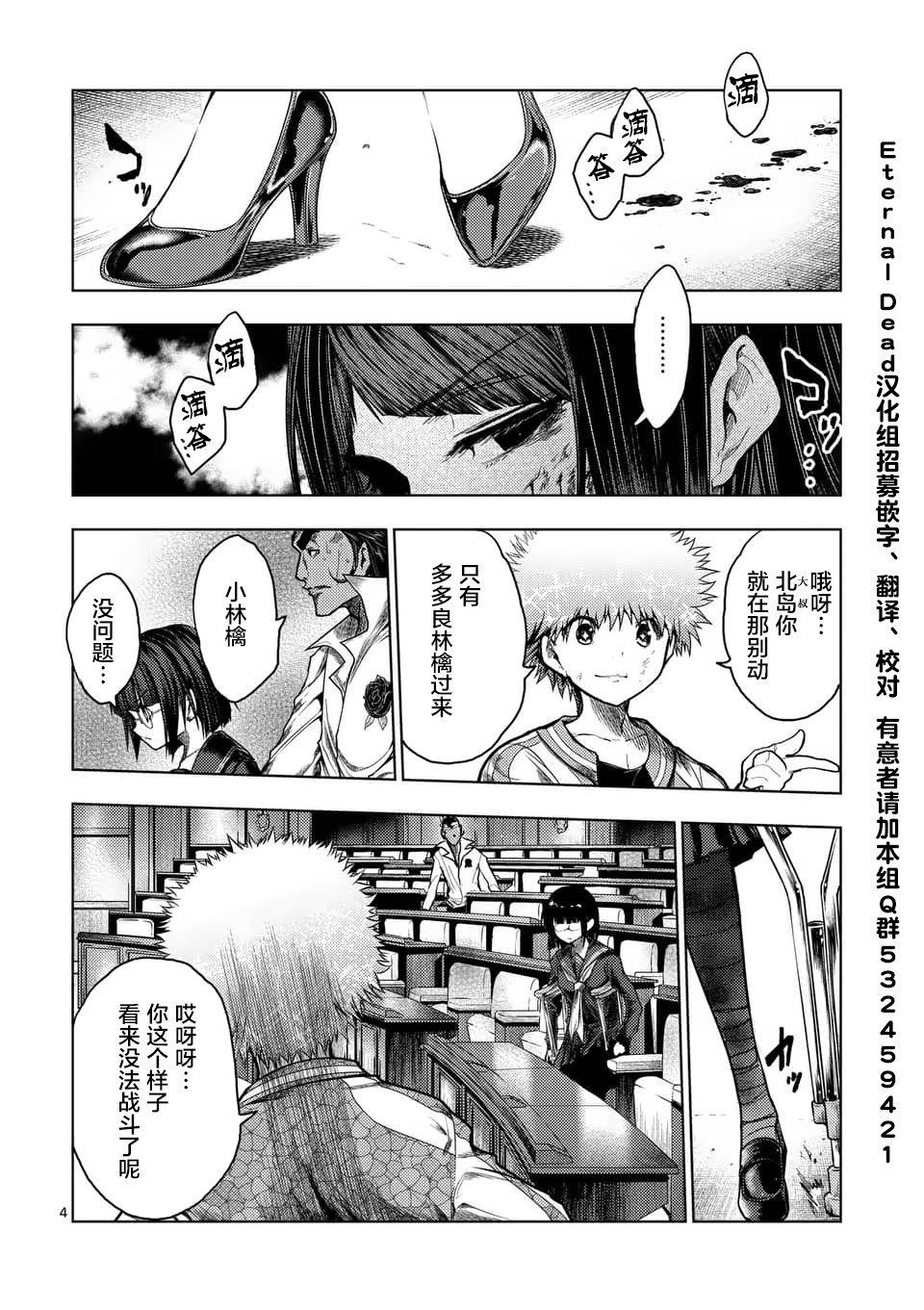 第122话