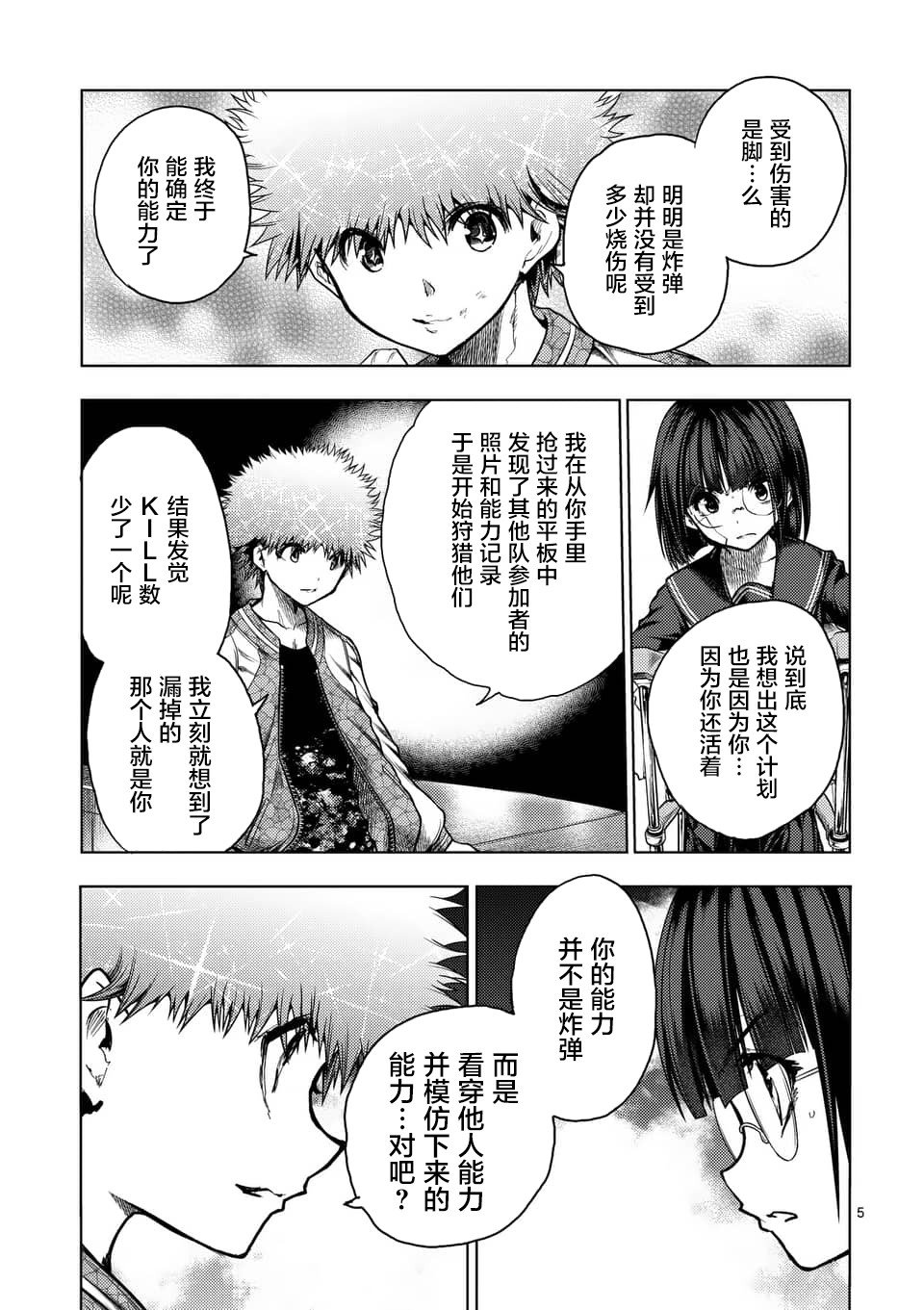 第122话