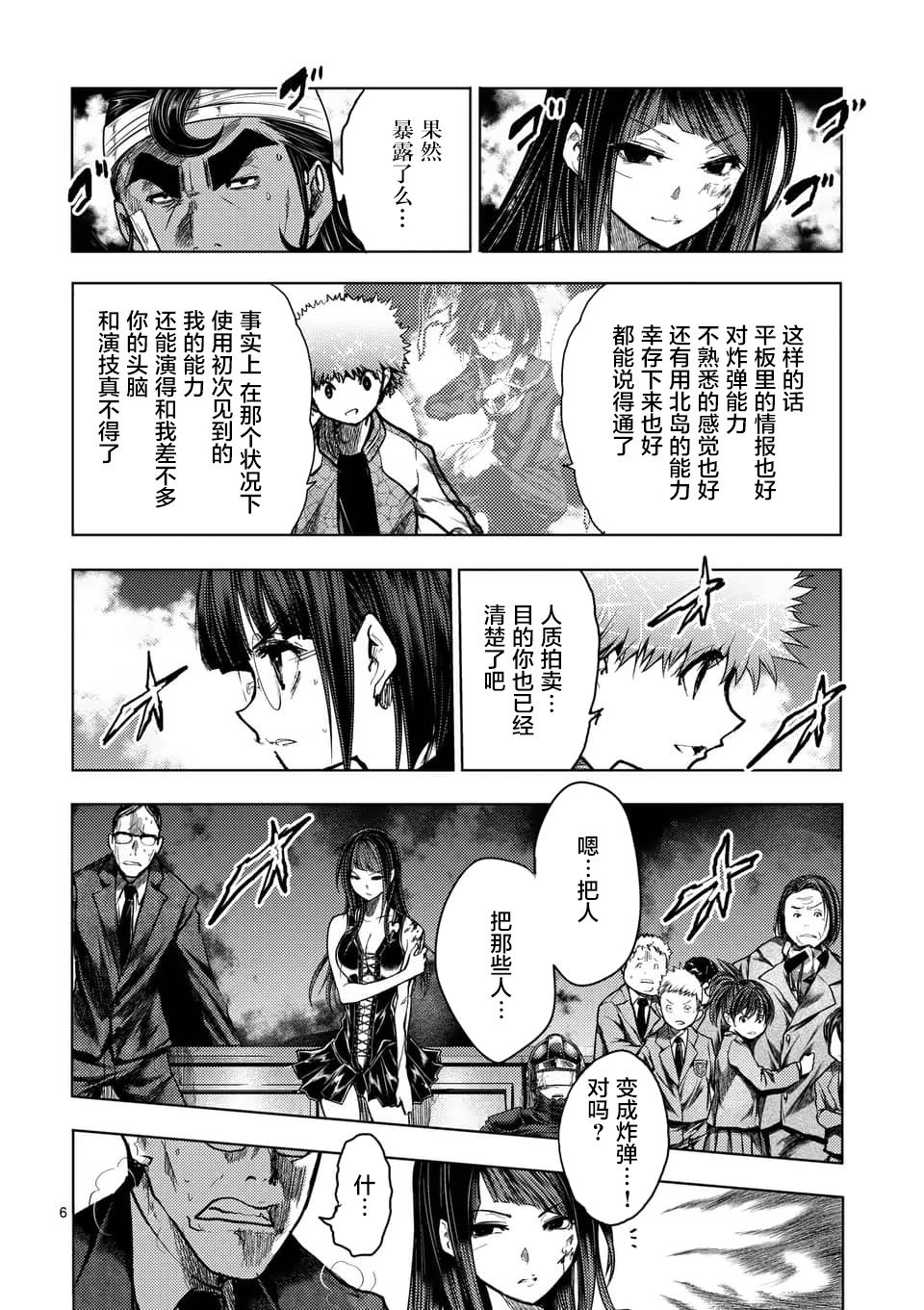 第122话