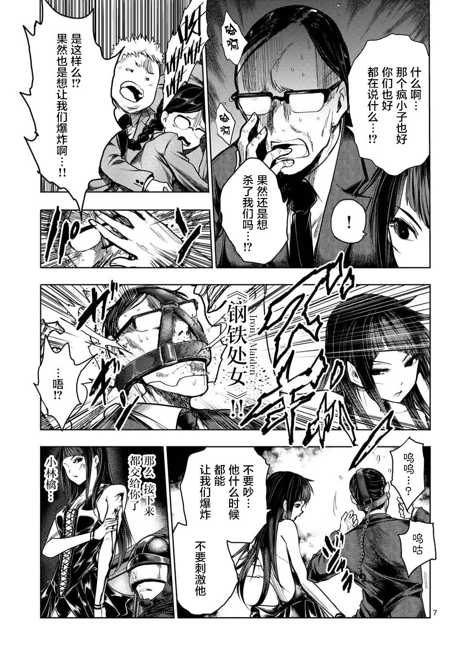 第122话