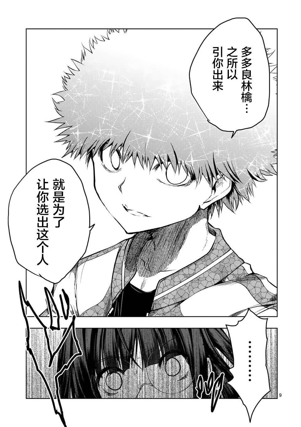 第122话
