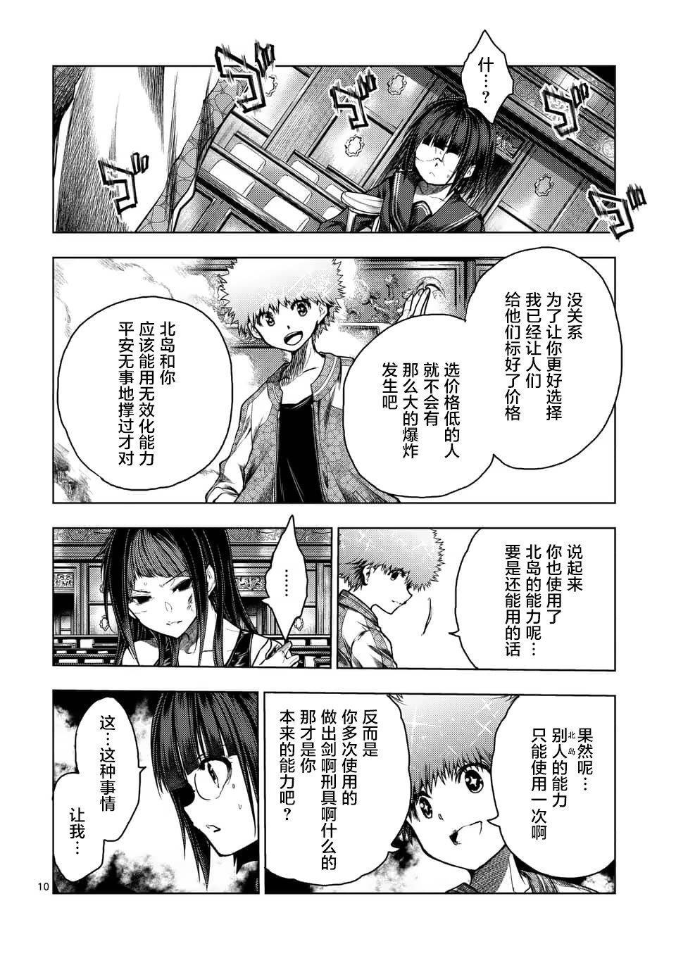第122话