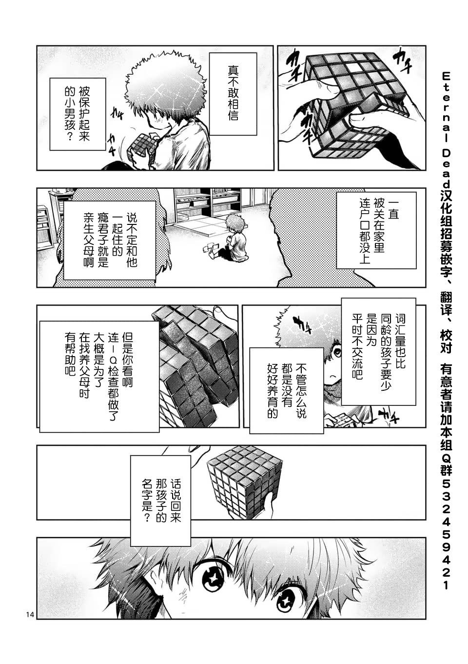 第122话