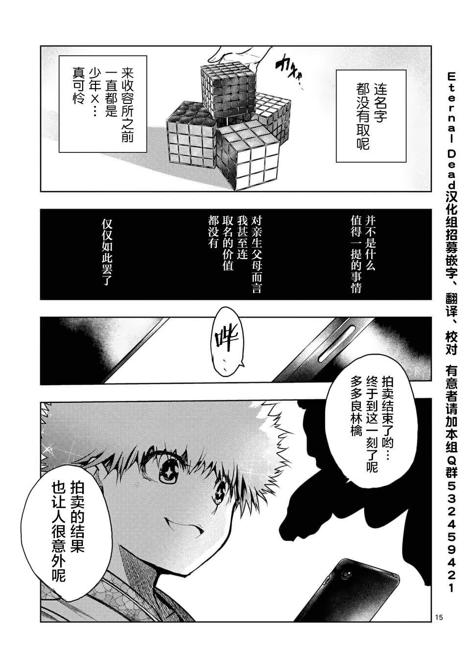 第122话