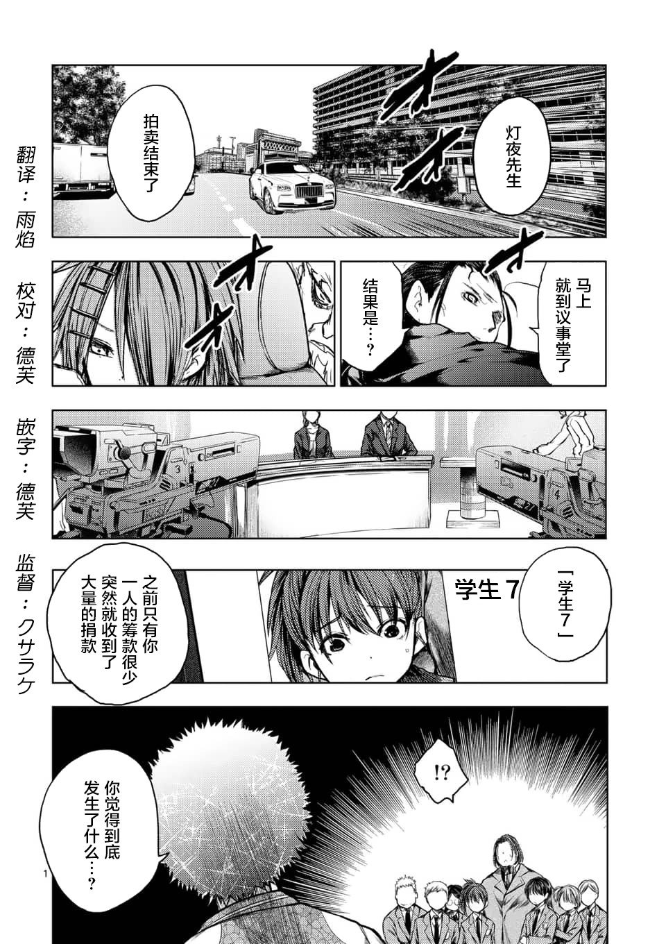 第123话