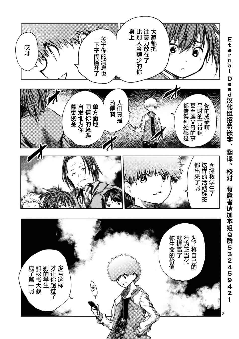 第123话
