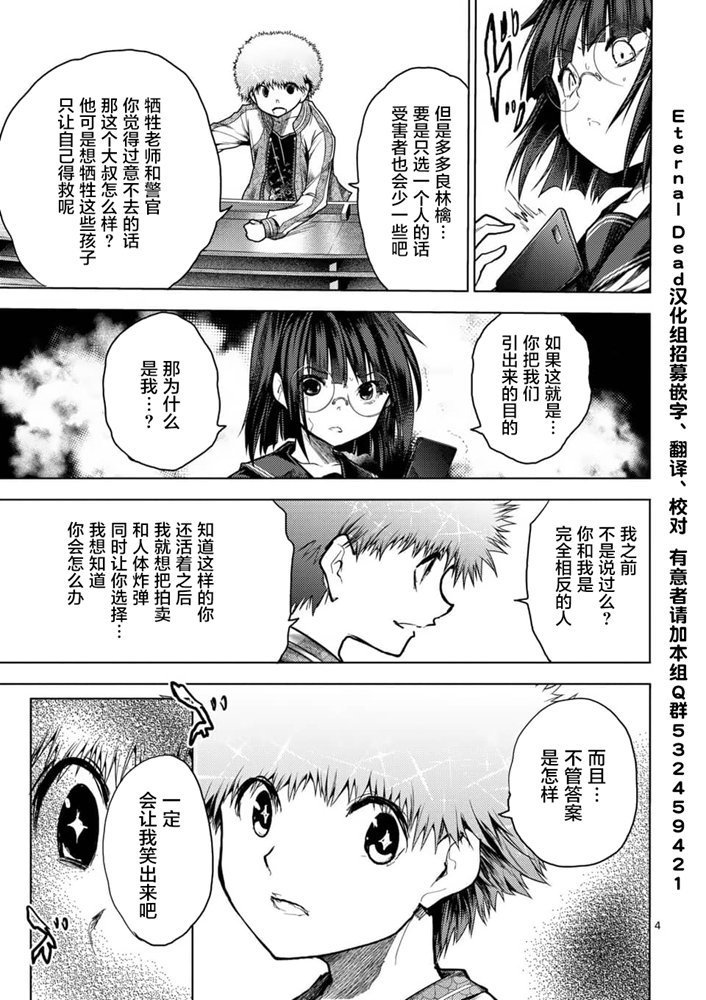 第123话