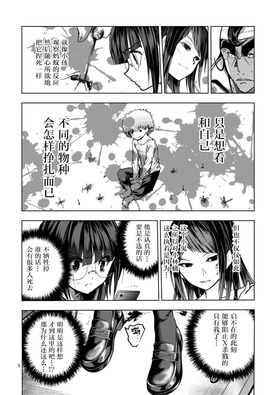 第123话