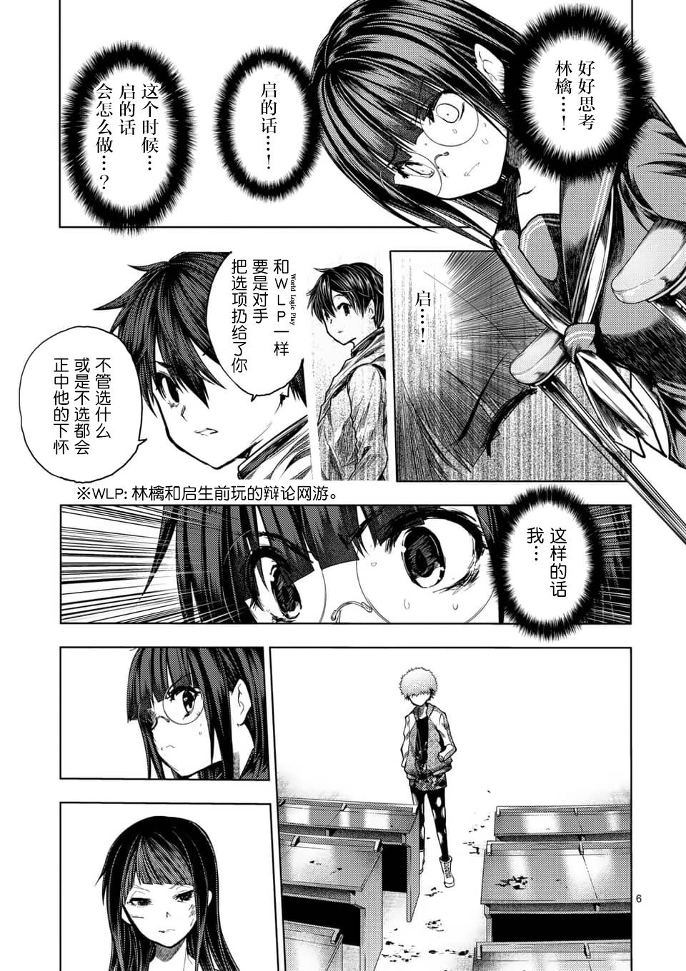 第123话
