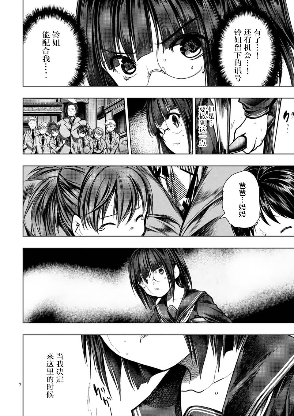第123话