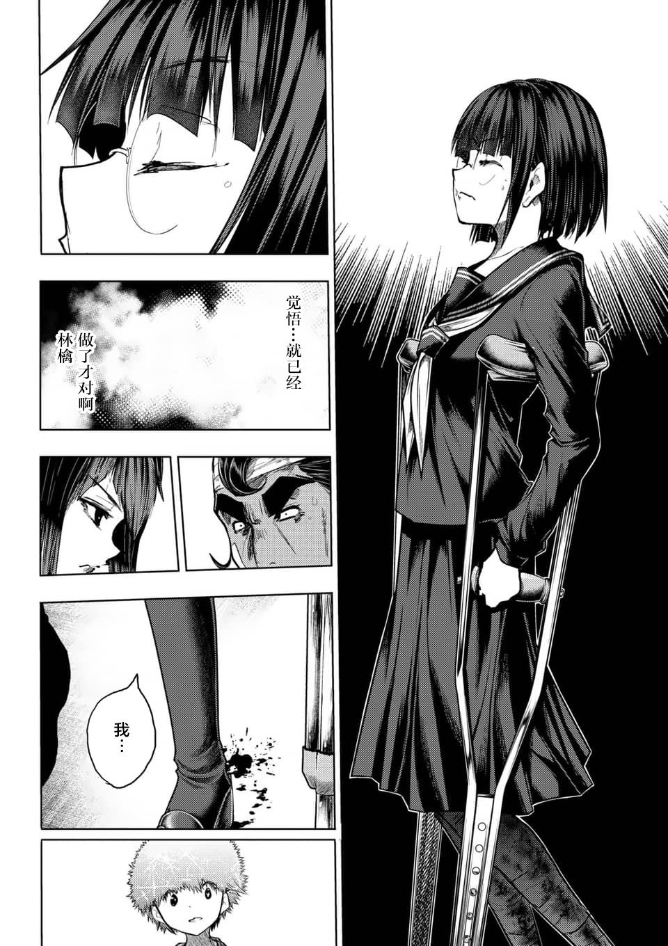 第123话