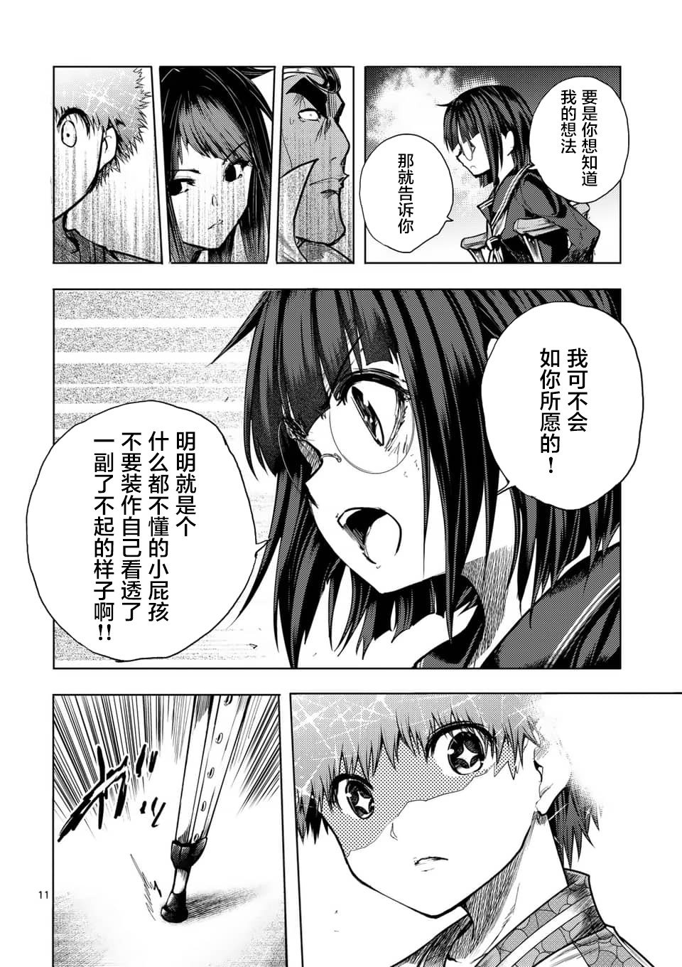 第123话