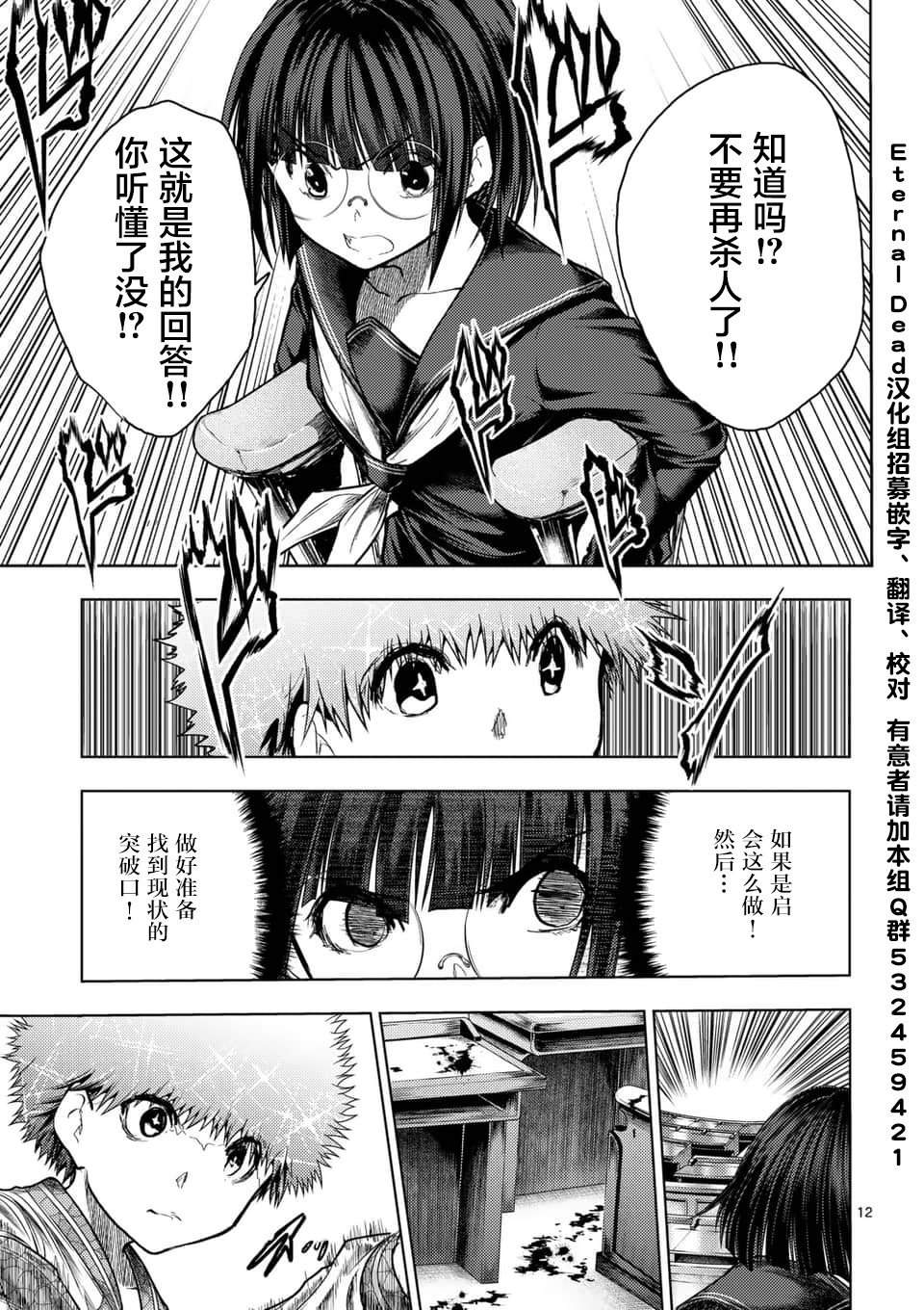 第123话