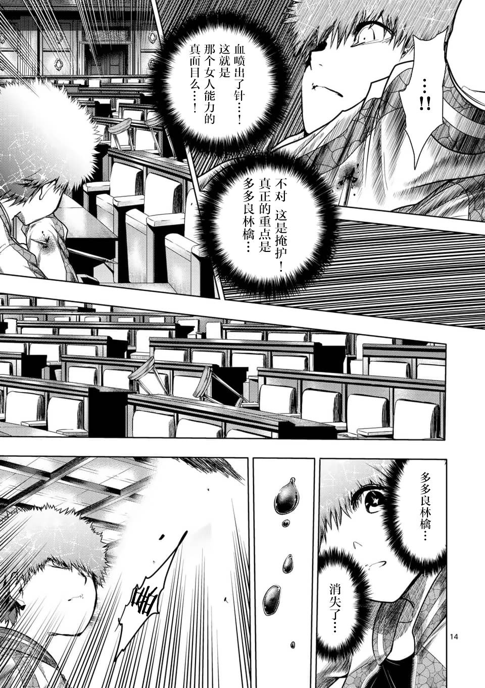 第123话
