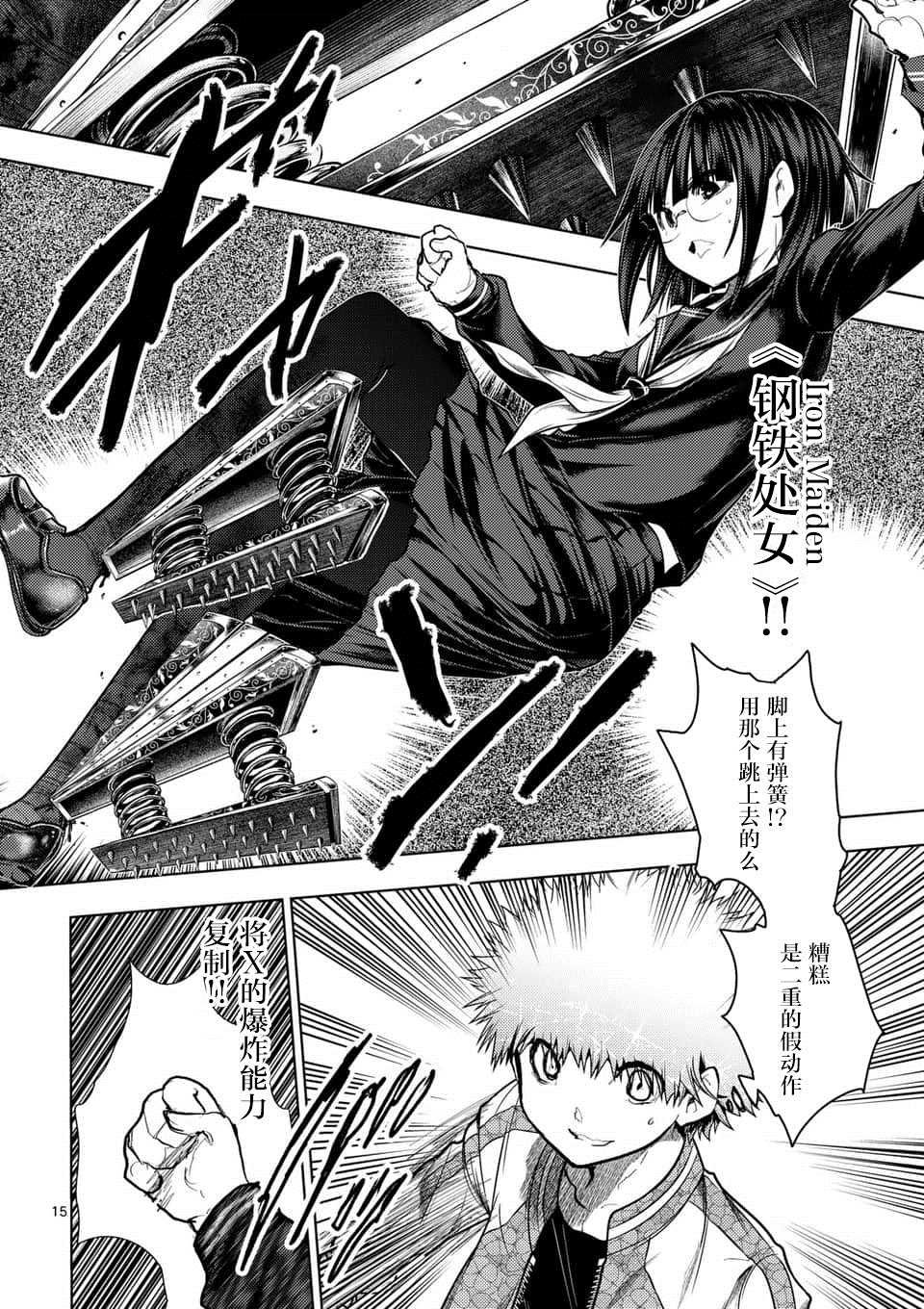 第123话
