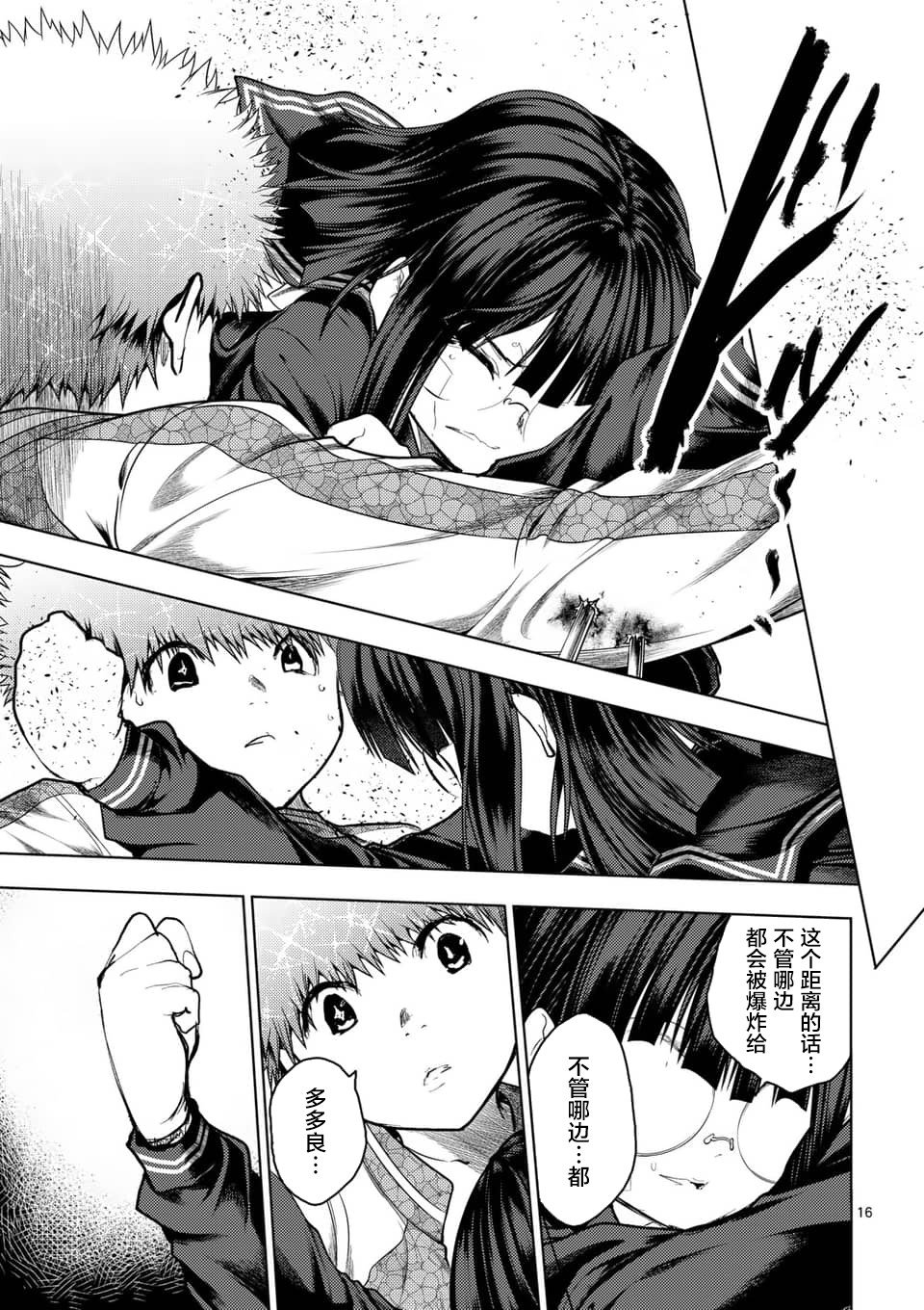 第123话