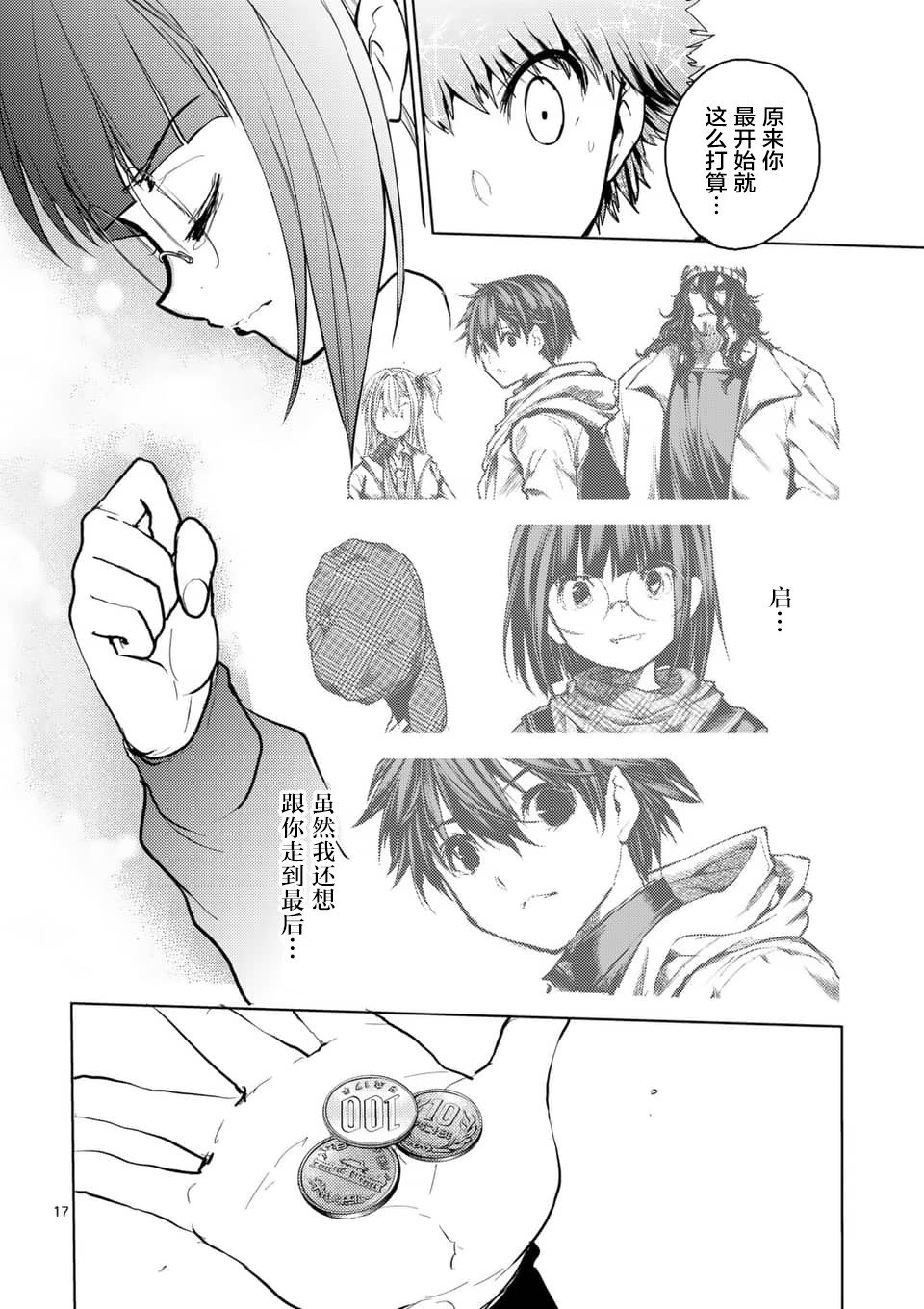 第123话
