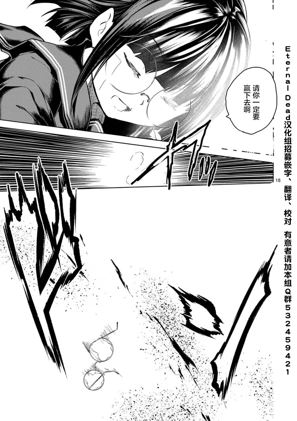 第123话