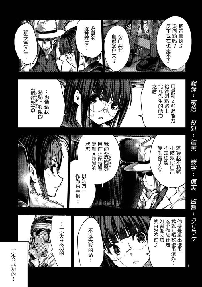 第124话